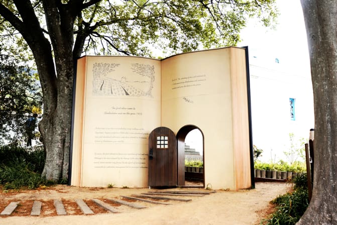 Giant book objet at Shodshima Island Park