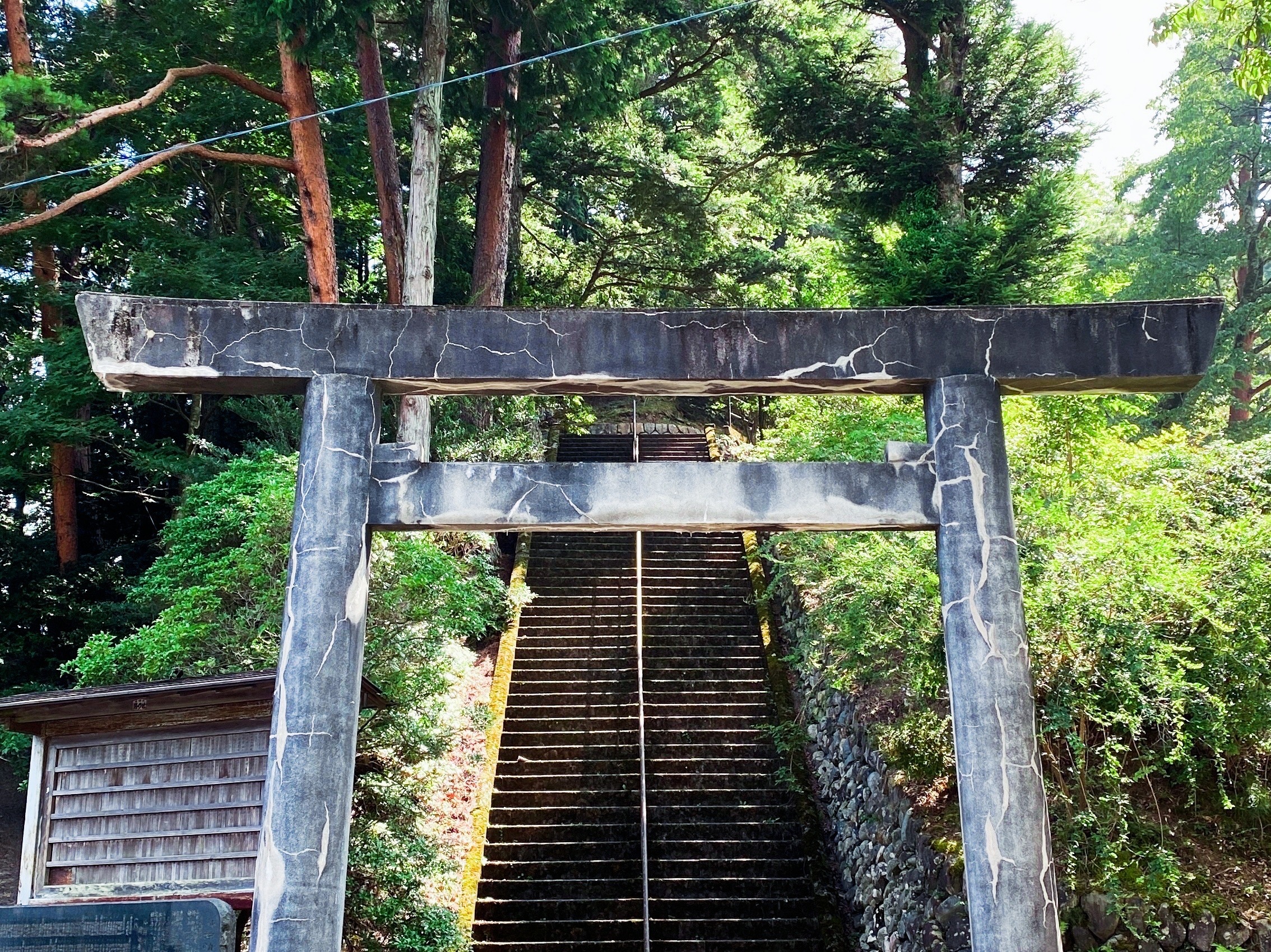 Ogouchi Shrine Header