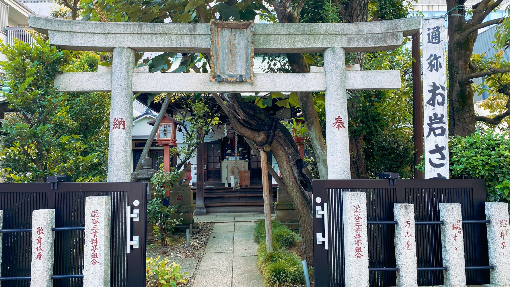 Oiwa Inari Shrine Torii Gates