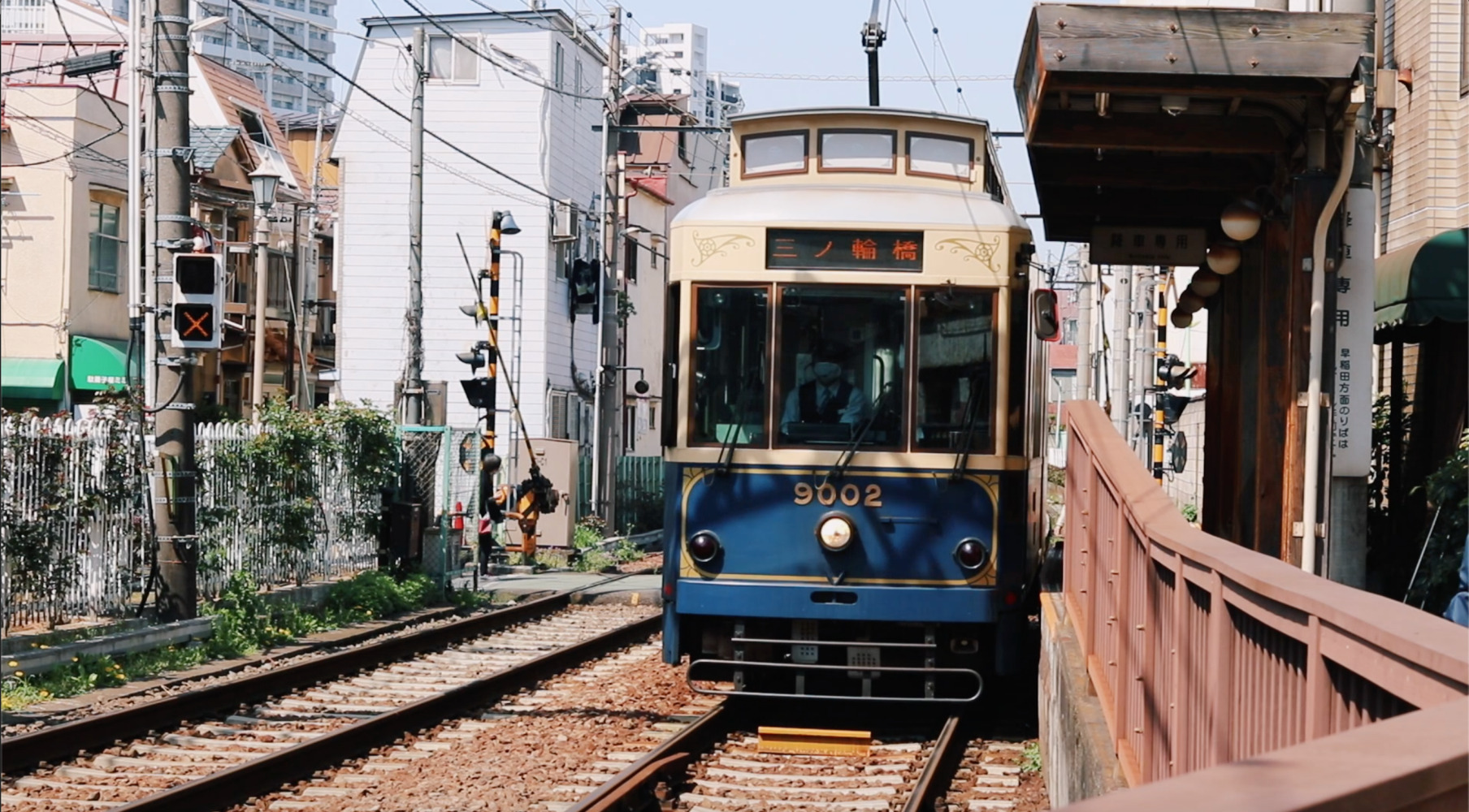 Tokyo Sakura Tram, Toden Arakawa Line