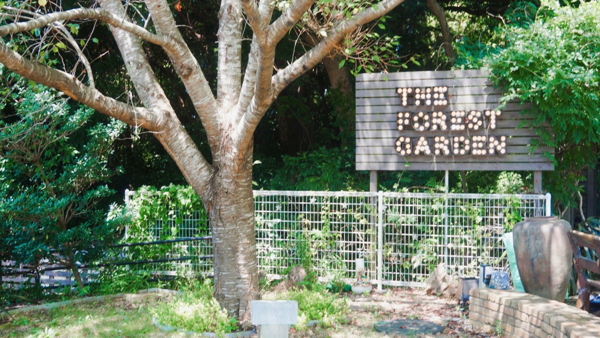 The Forest Garden KIMINOMORI