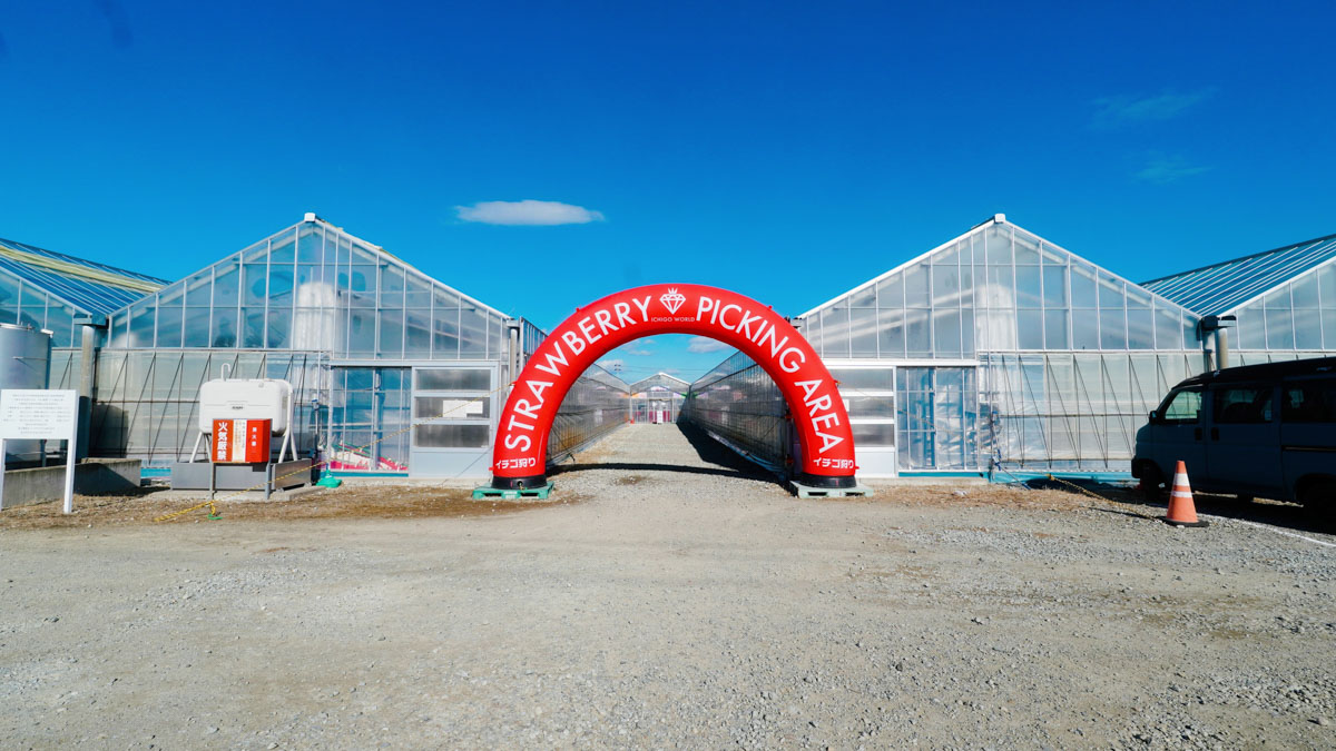 Entrance to ICHIGO WORLD strawberry picking area